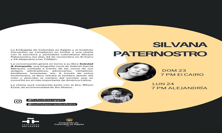 رؤية جديدة لجابرييل جارسيا ماركيز