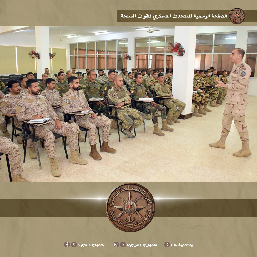 التدريب المشترك