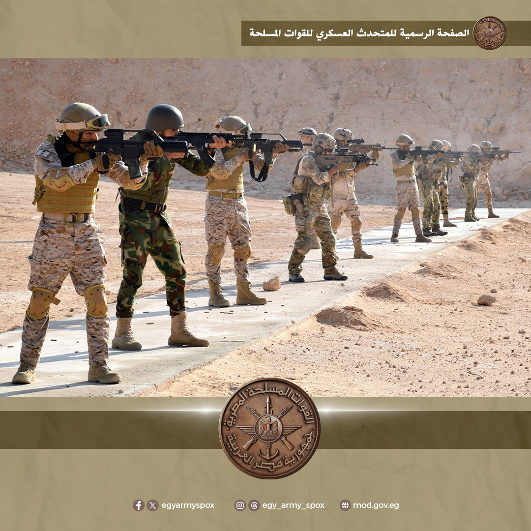 التدريب المشترك