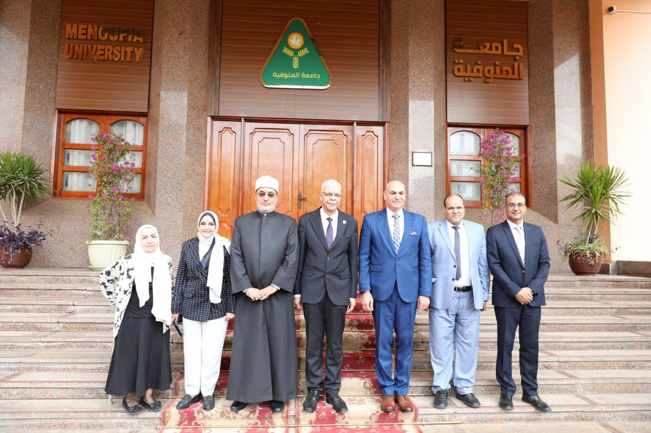 مفتي الجمهورية