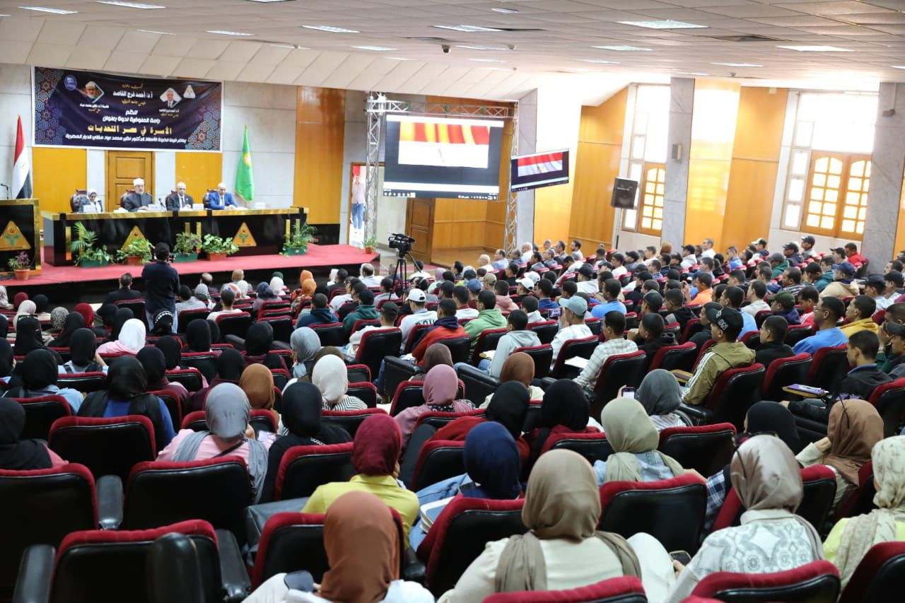 مفتي الجمهورية