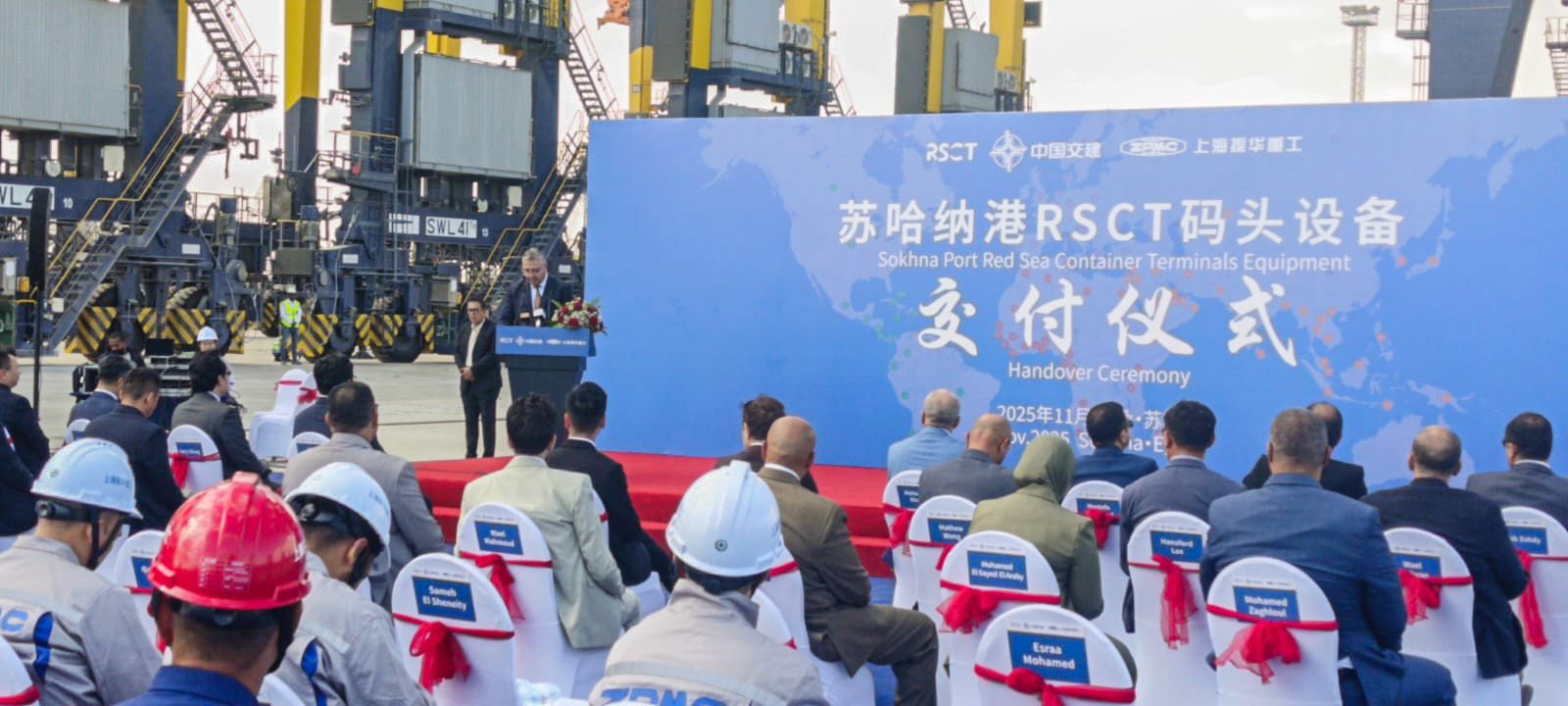 اقتصادية قناة السويس