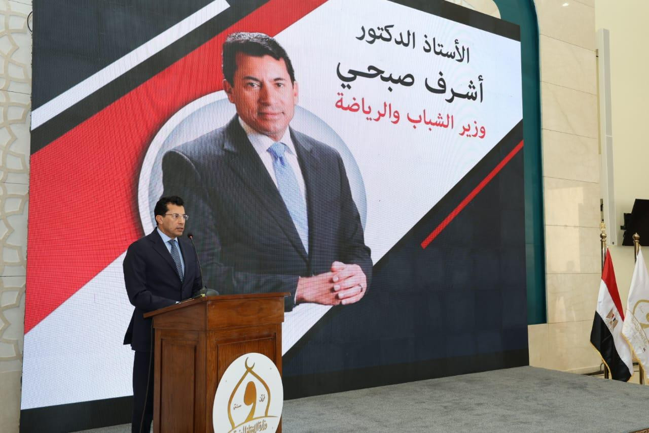 احتفال وزارة الأوقاف