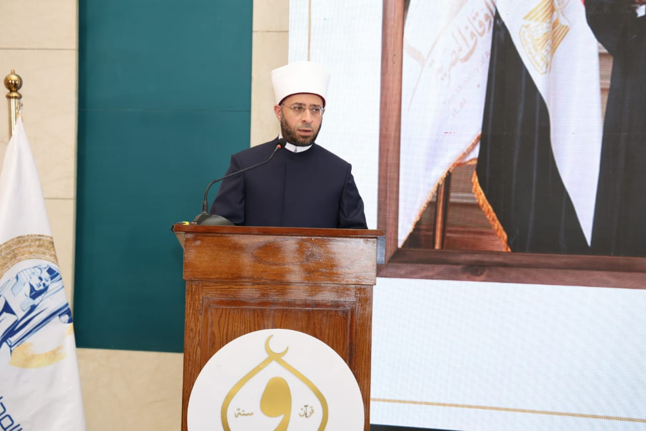 احتفال وزارة الأوقاف