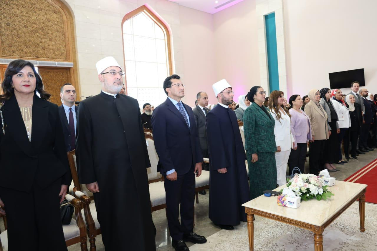 احتفال وزارة الأوقاف