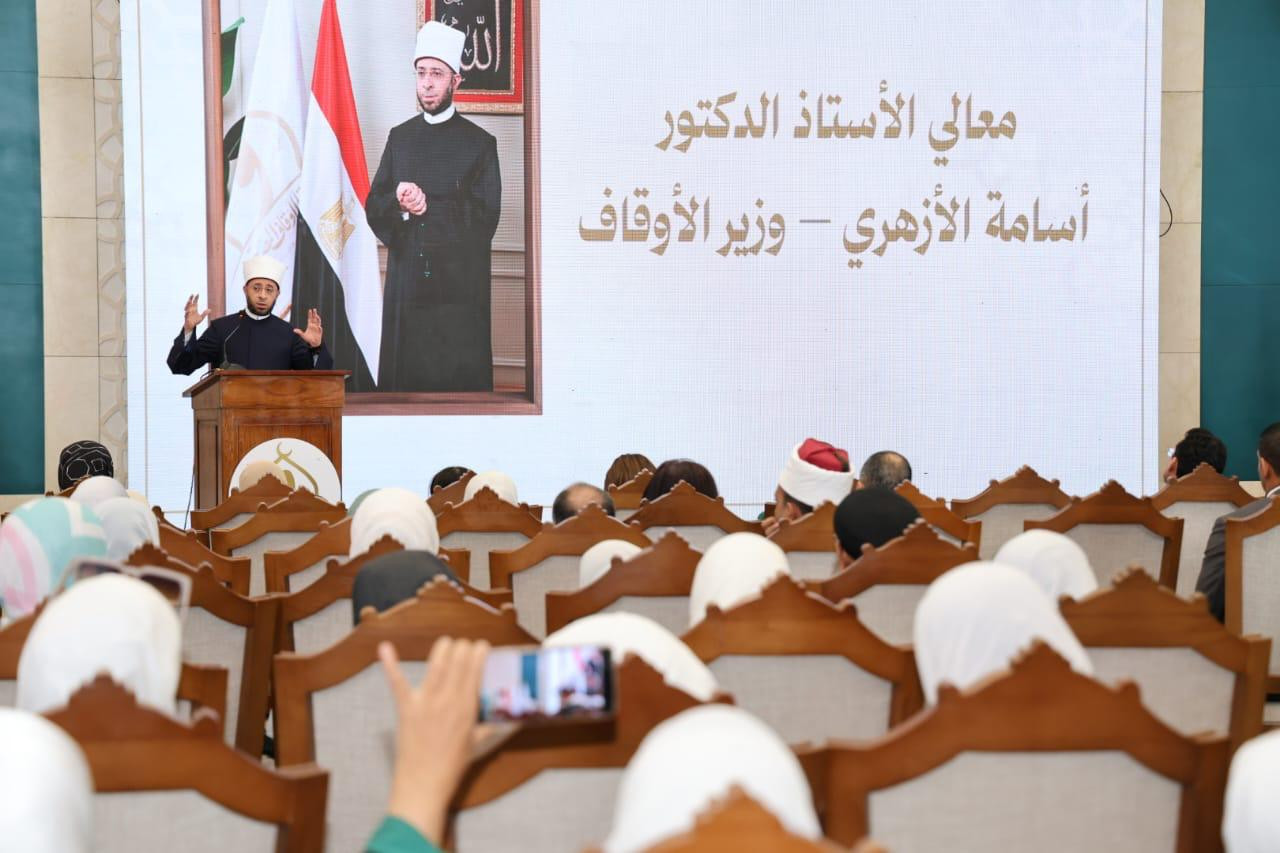 احتفال وزارة الأوقاف