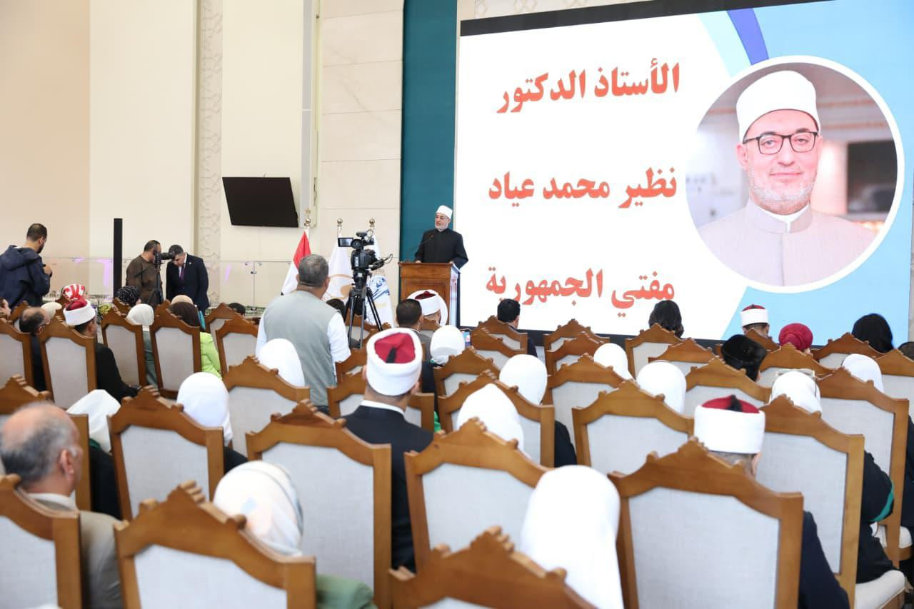 مفتي الجمهورية