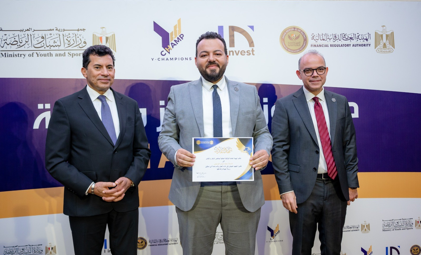 الرقابة المالية