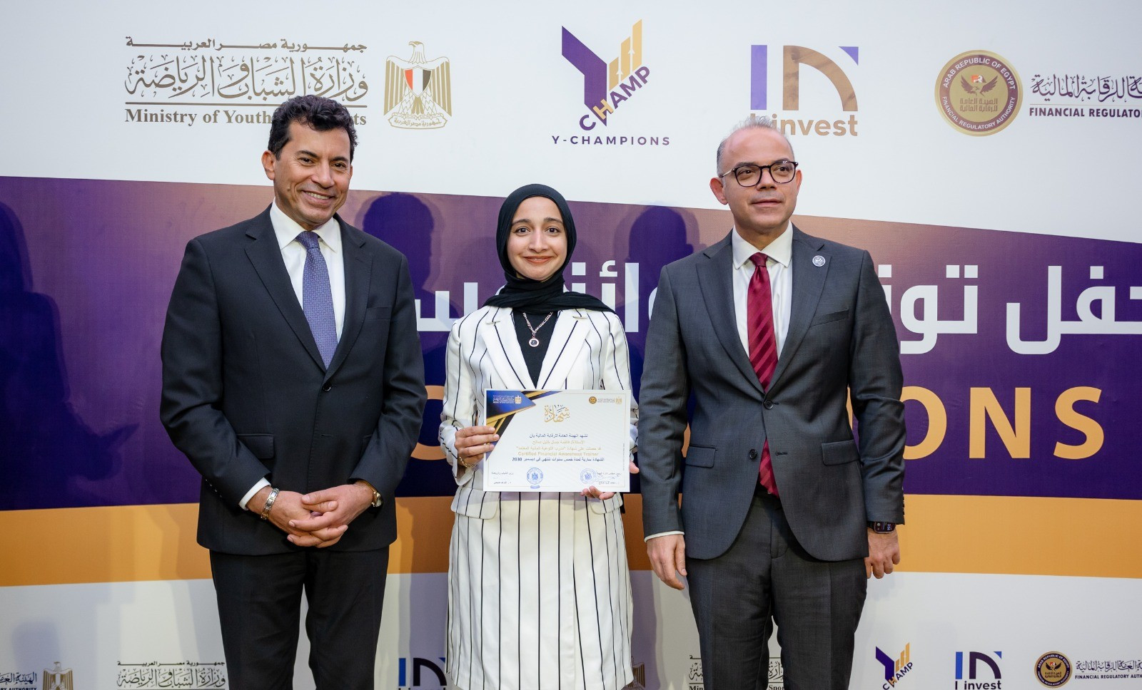 الرقابة المالية