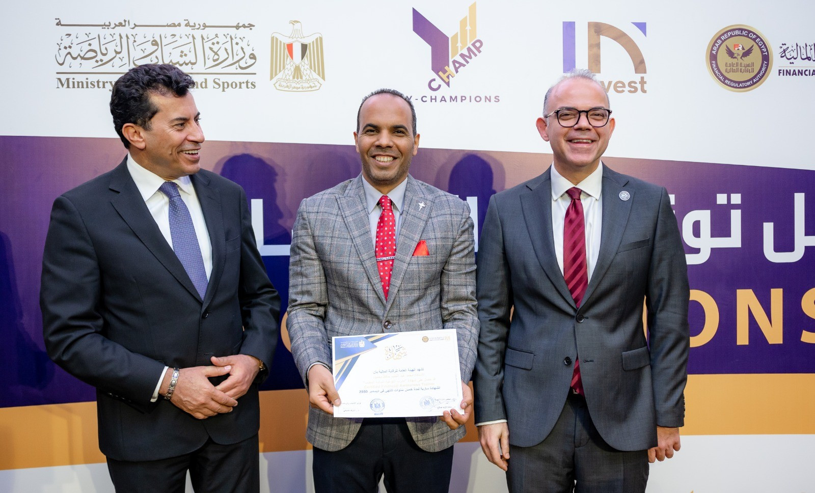 الرقابة المالية