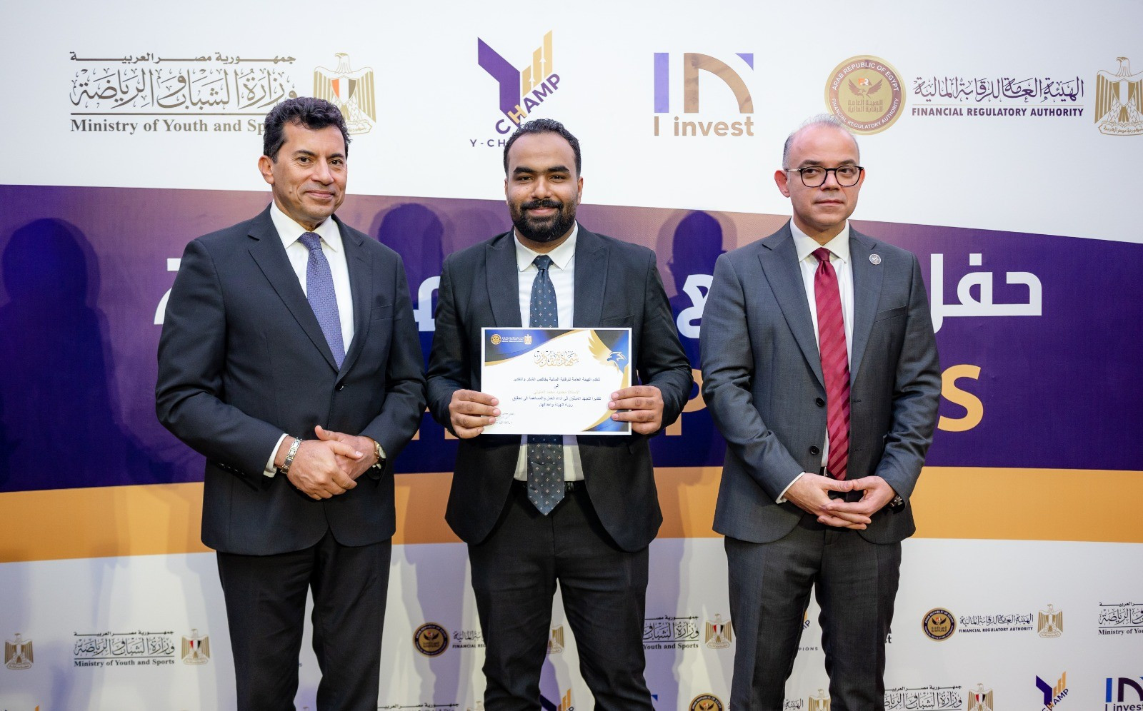 الرقابة المالية