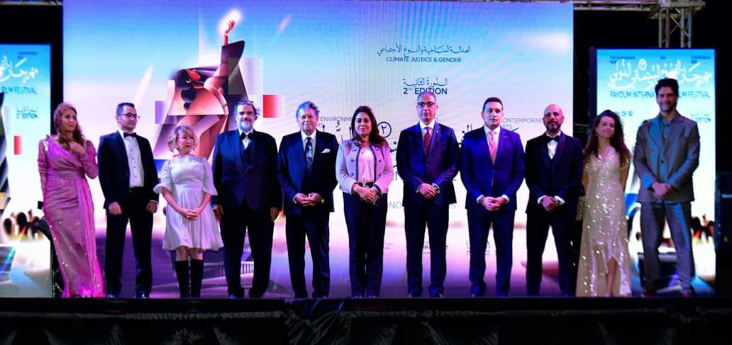 مهرجان الفيوم