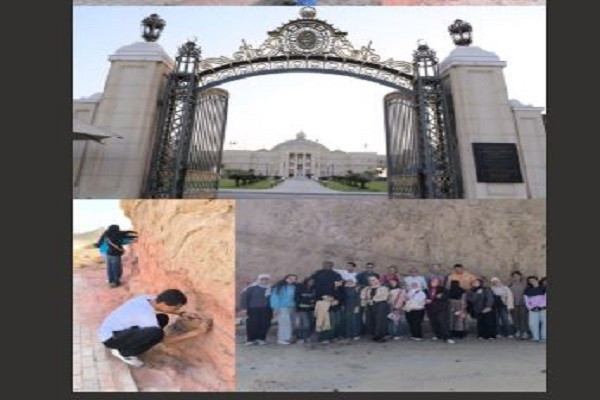 أول رحلة جيولوجية