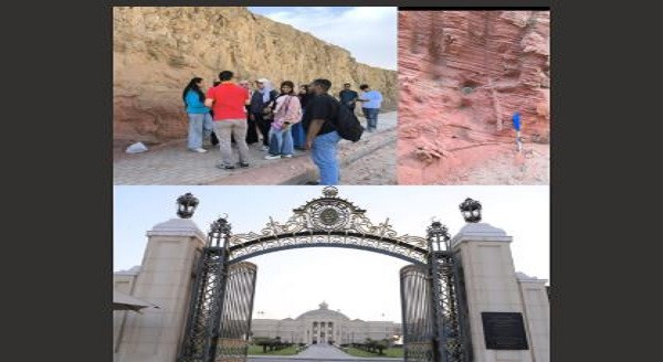 أول رحلة جيولوجية