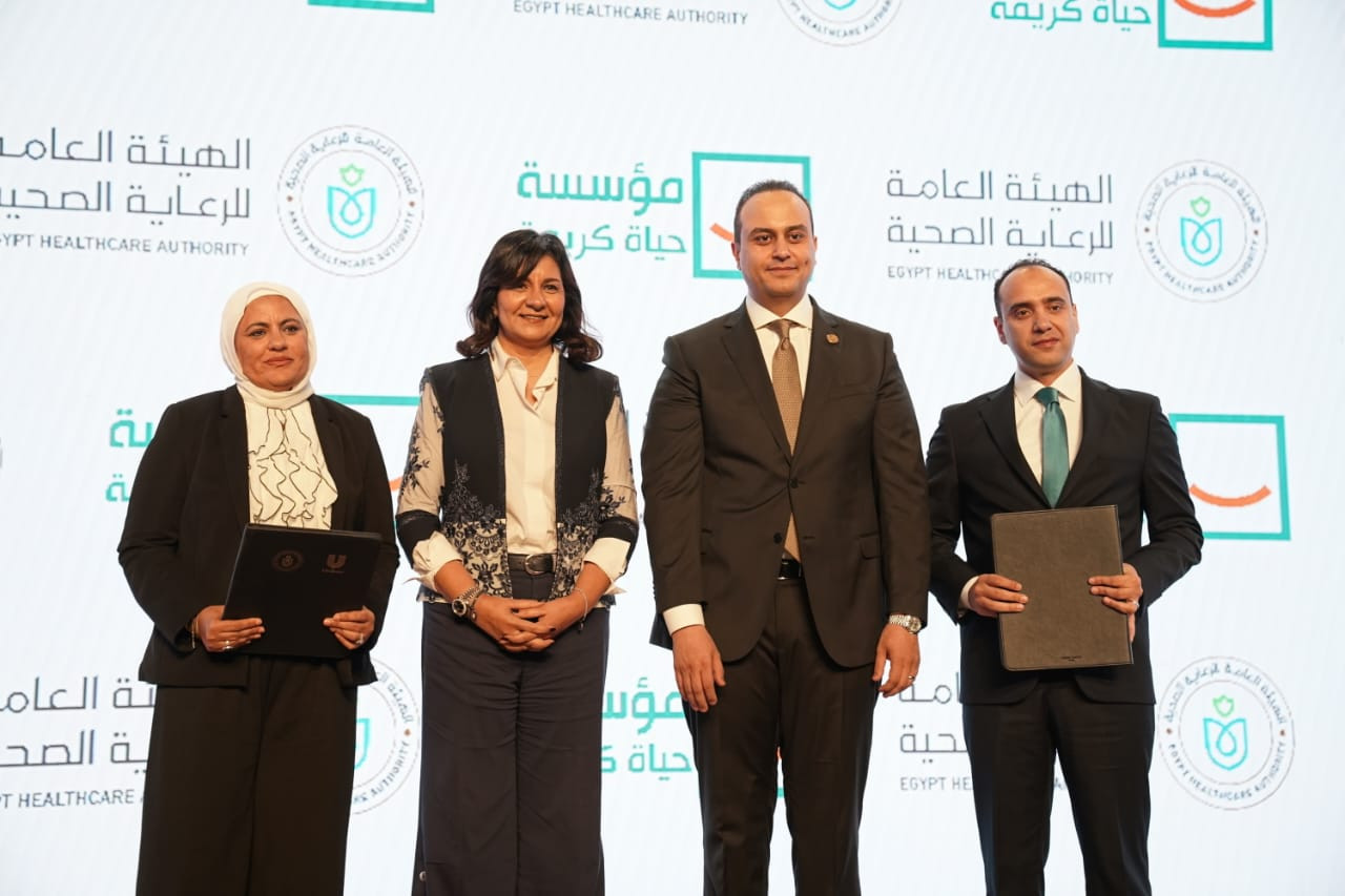 بروتوكولات للتامين الصحي