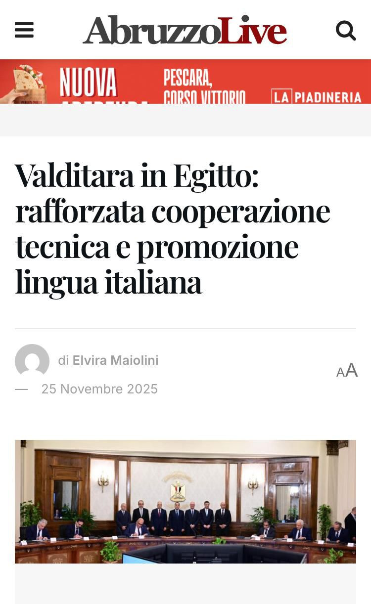 صر وإيطاليا