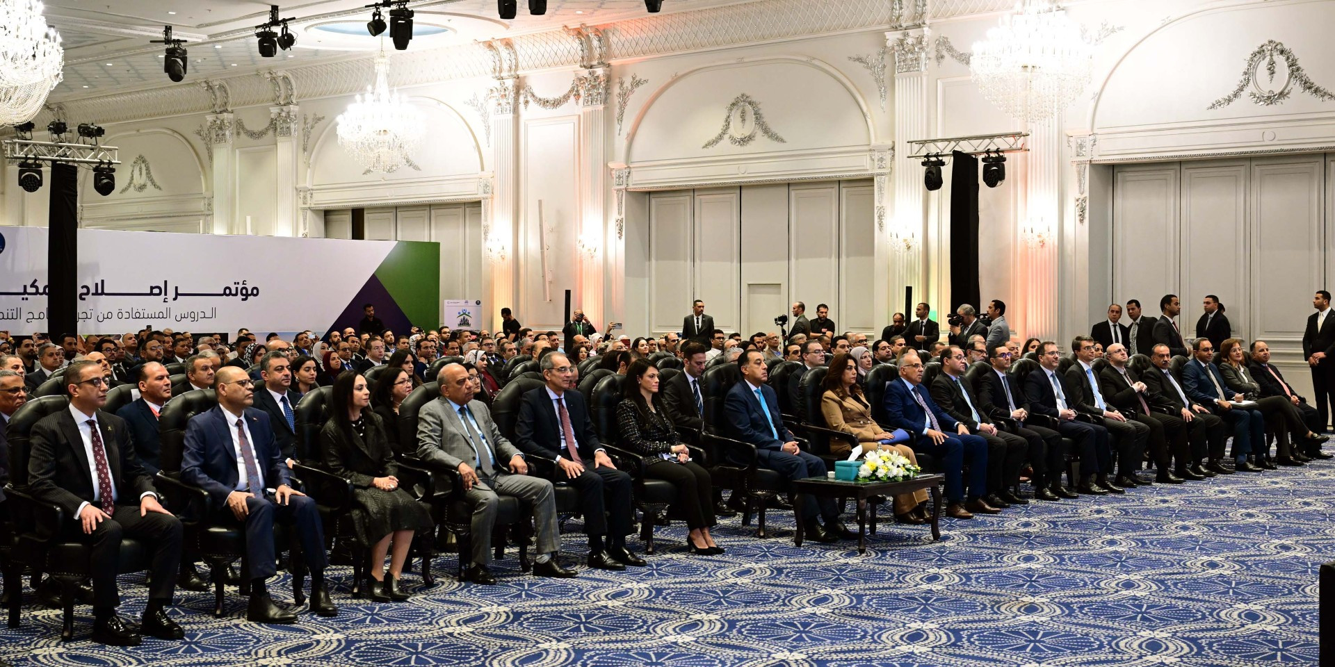 رئيس الوزراء