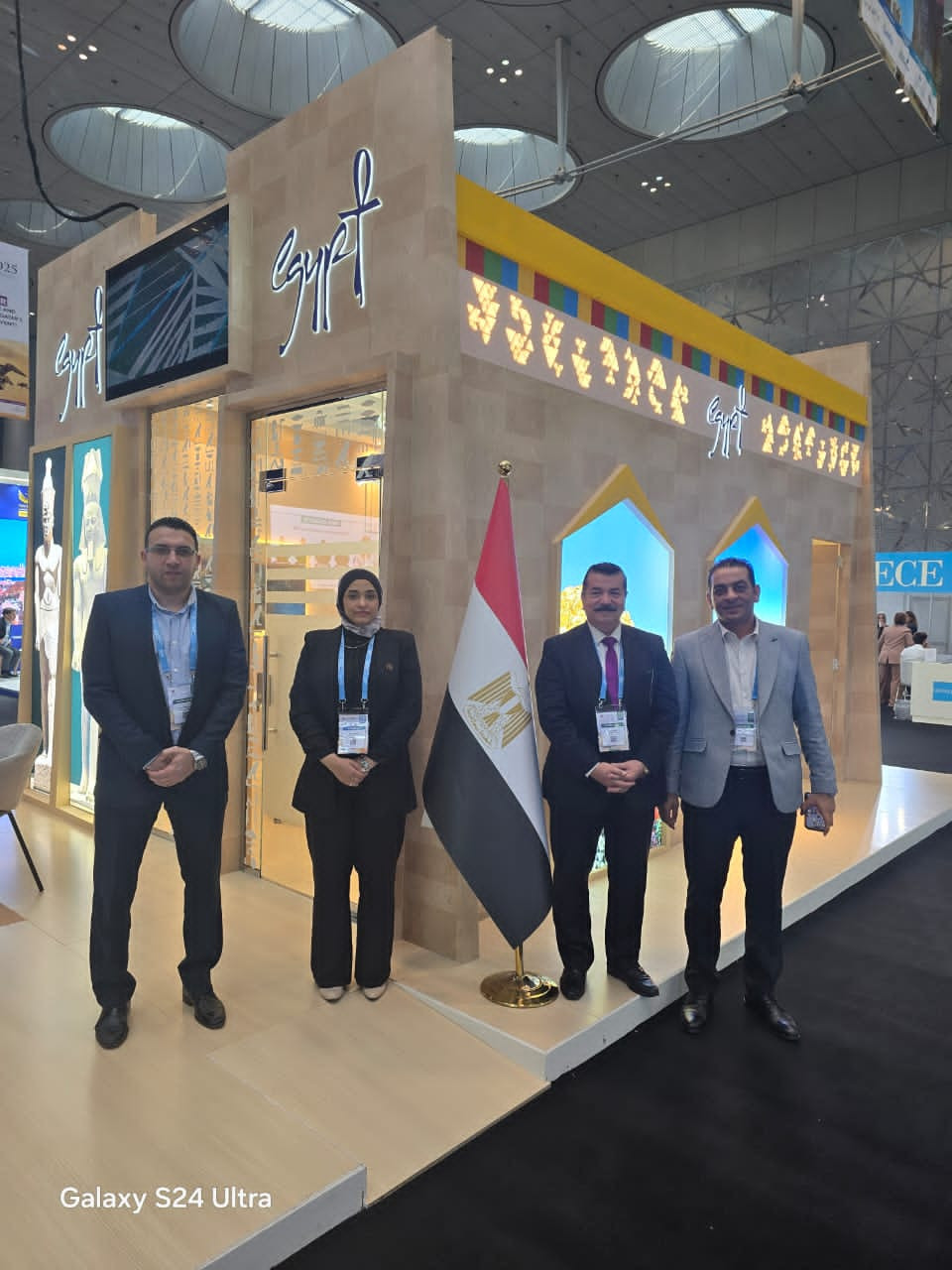 معرض قطر للسياحة