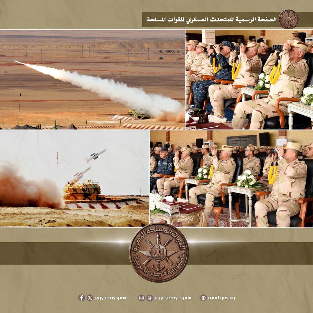 الرماية الصاروخية