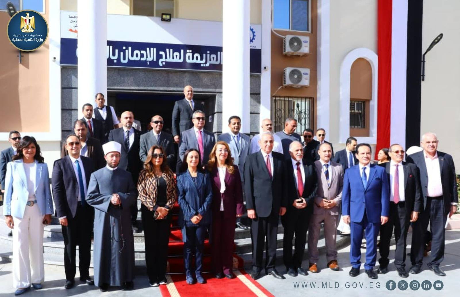 وزيرة التنمية المحلية