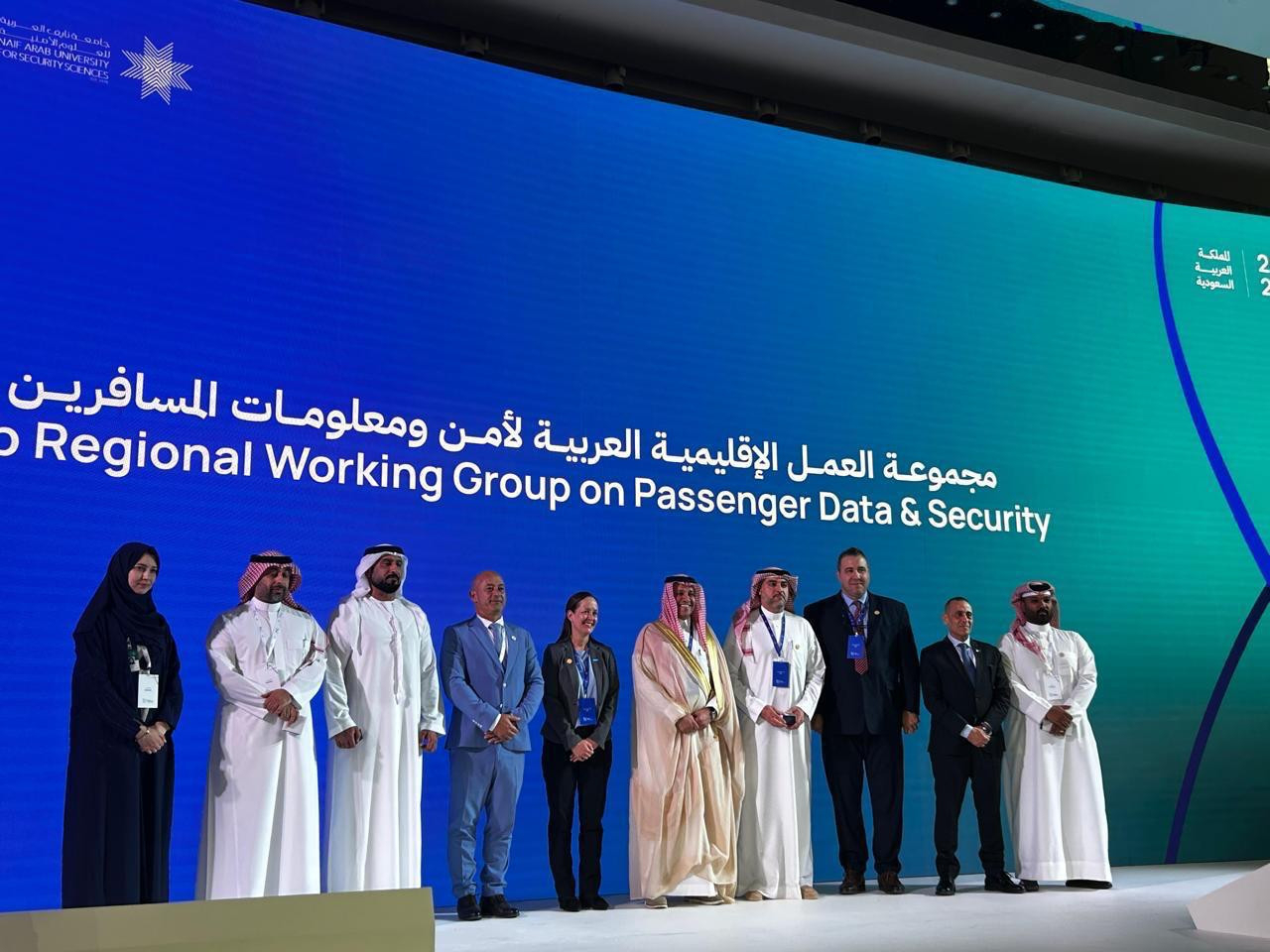 امن معلومات المسافرين