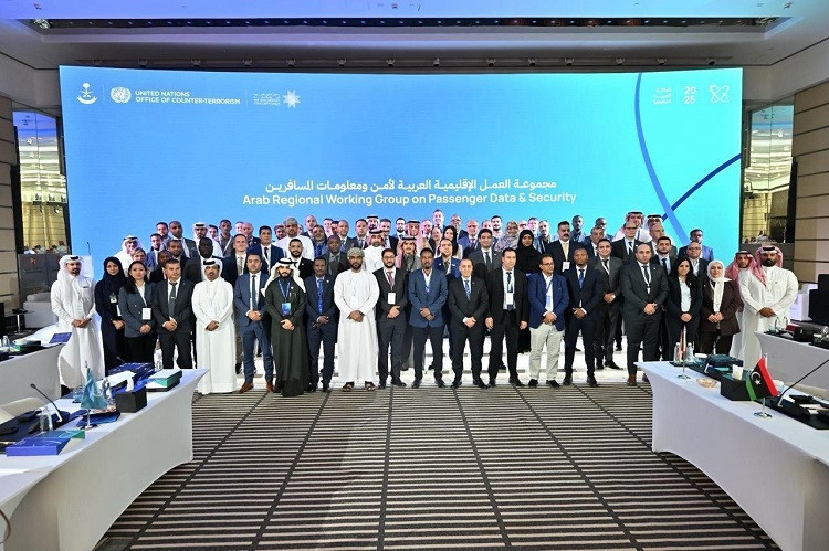 امن معلومات المسافرين