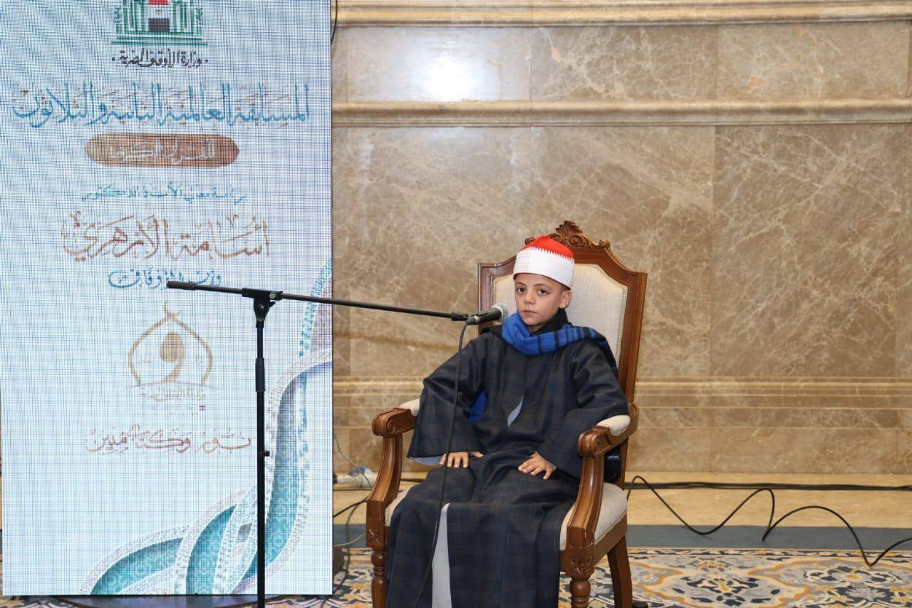 وزير الأوقاف