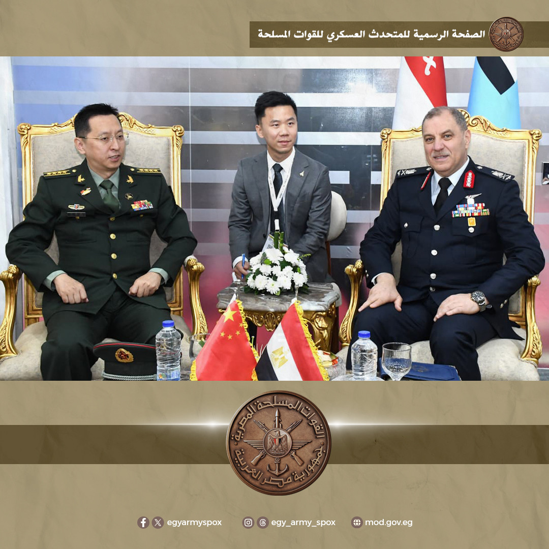 القوات المسلحة