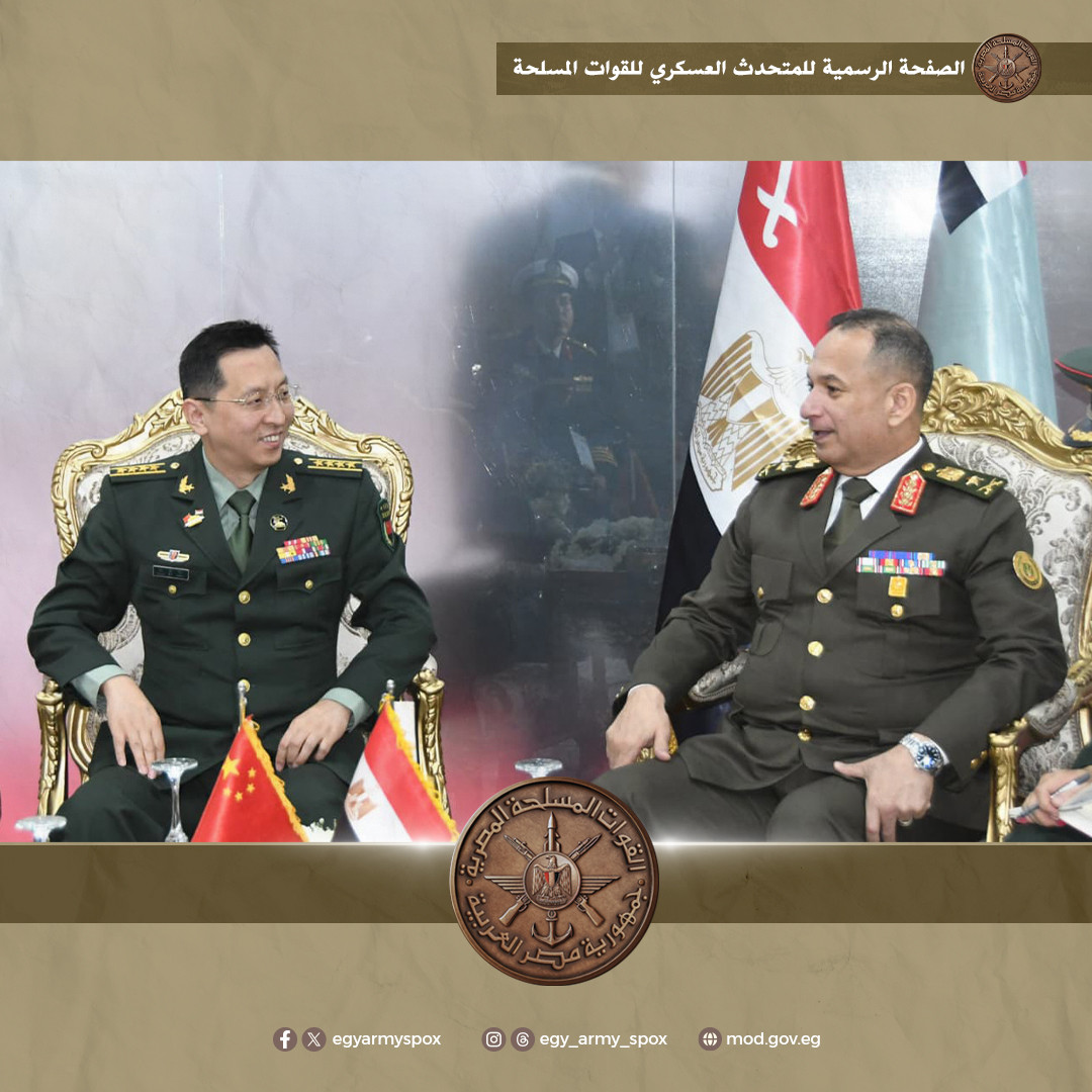 القوات المسلحة