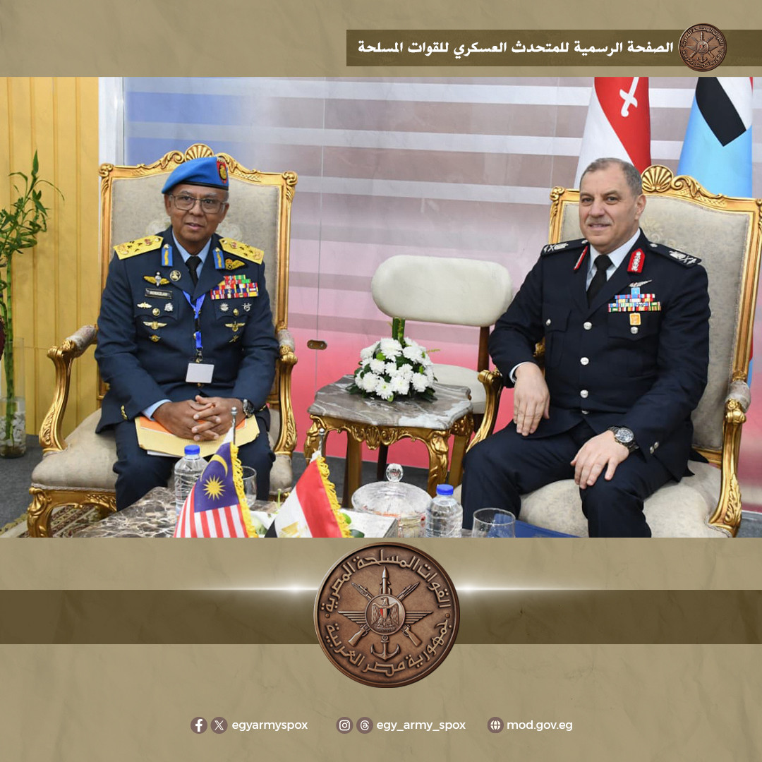 القوات المسلحة