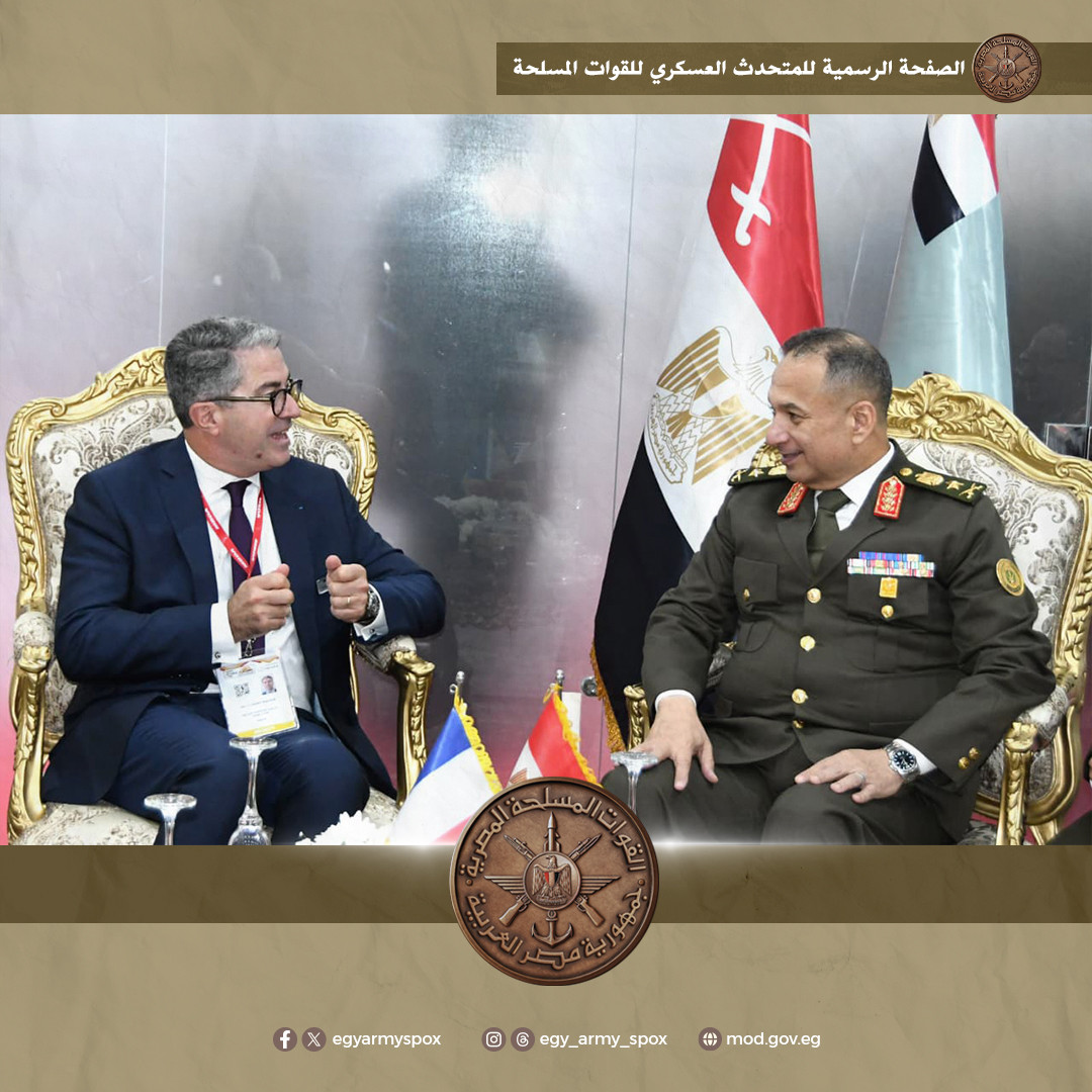 القوات المسلحة