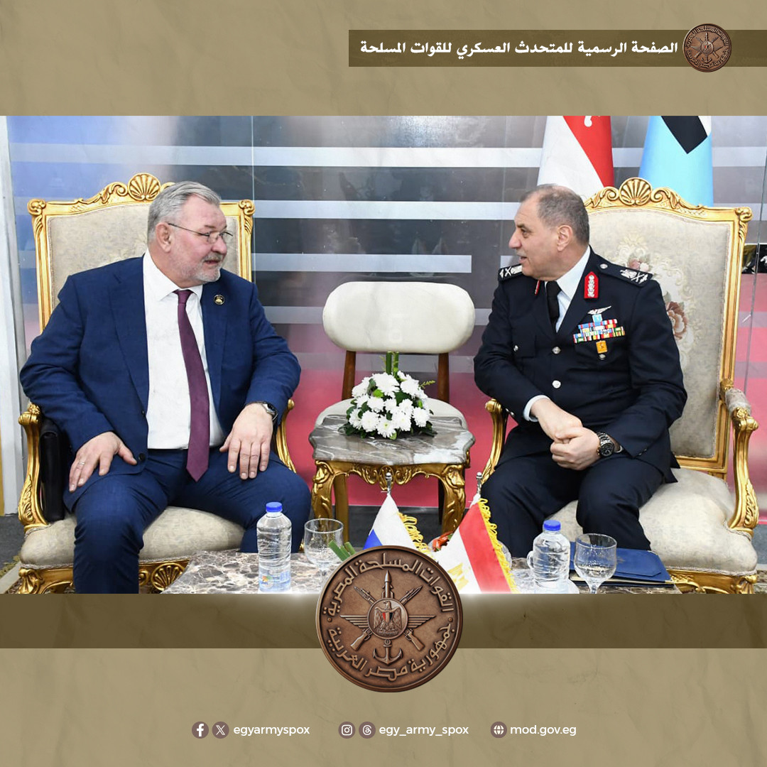 القوات المسلحة