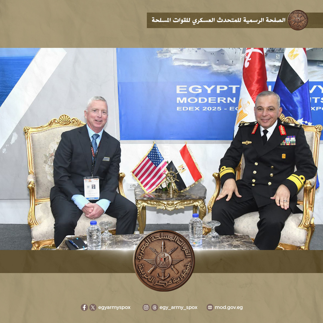 القوات المسلحة