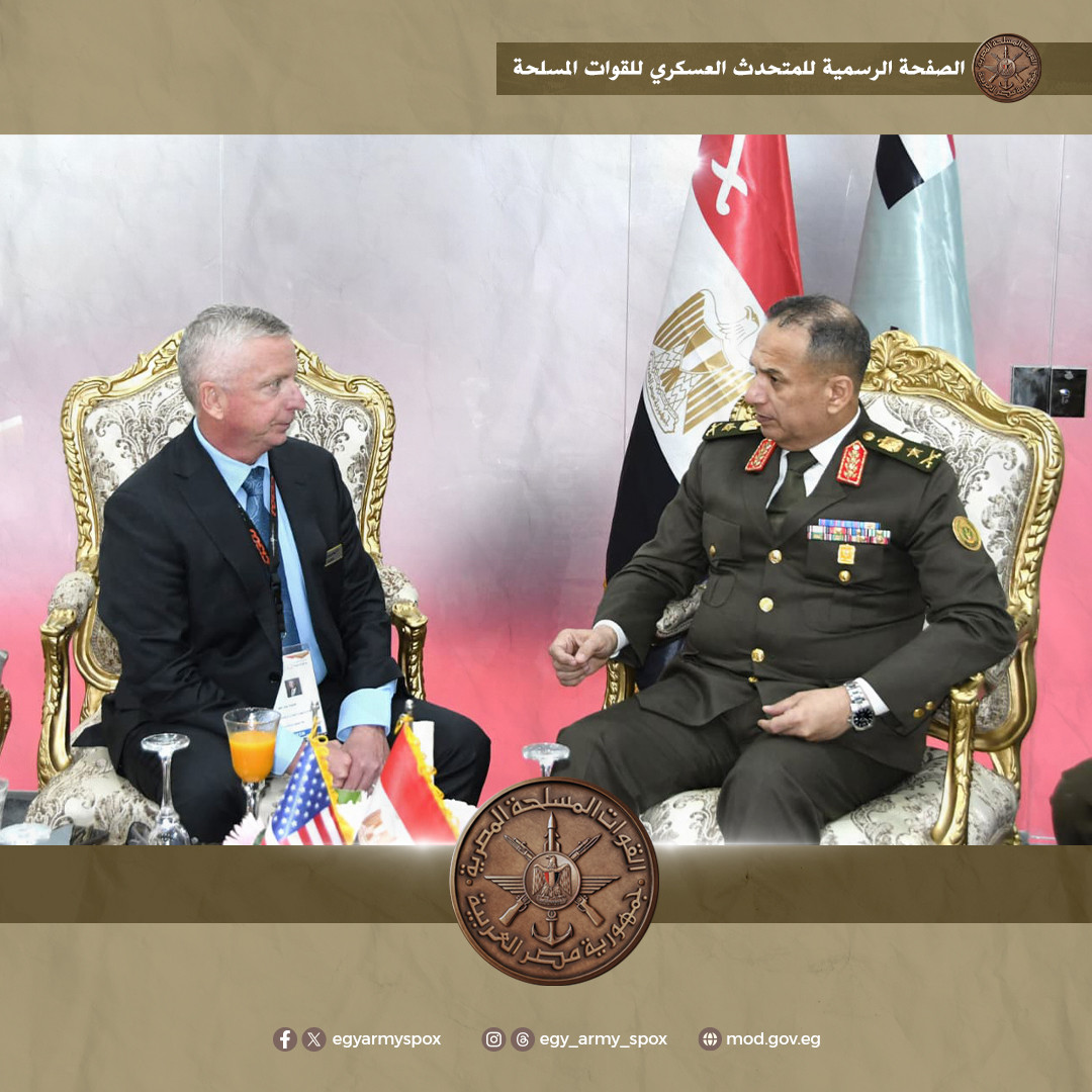 القوات المسلحة