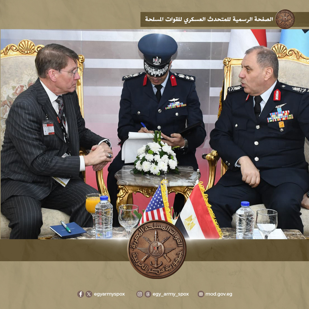 القوات المسلحة