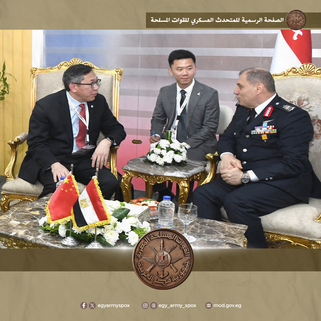 القوات المسلحة