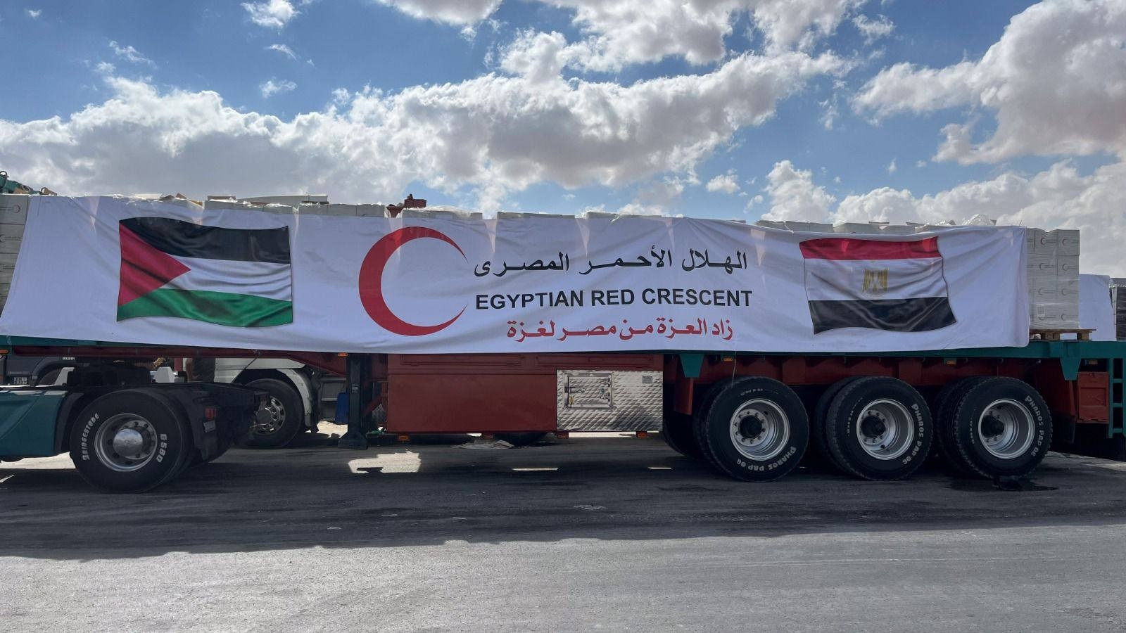 الهلال الاحمر