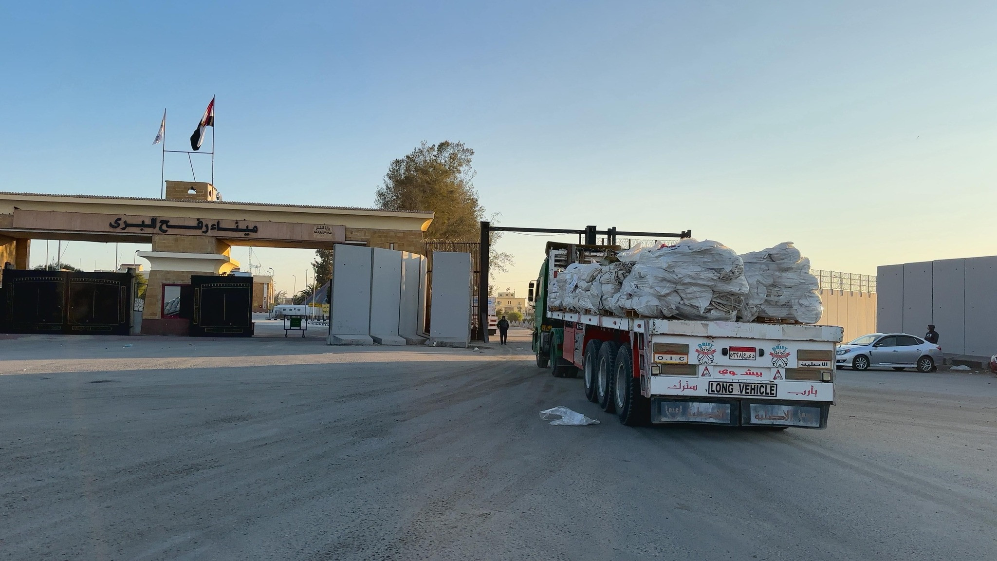 الهلال الاحمر