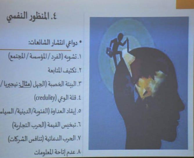 متحدث وزارة الأوقاف