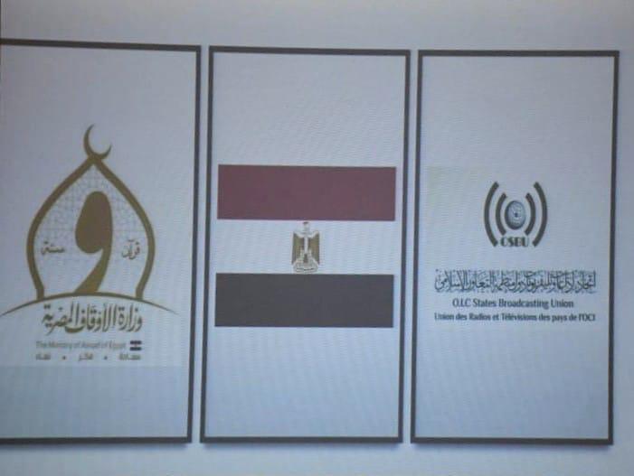 متحدث وزارة الأوقاف