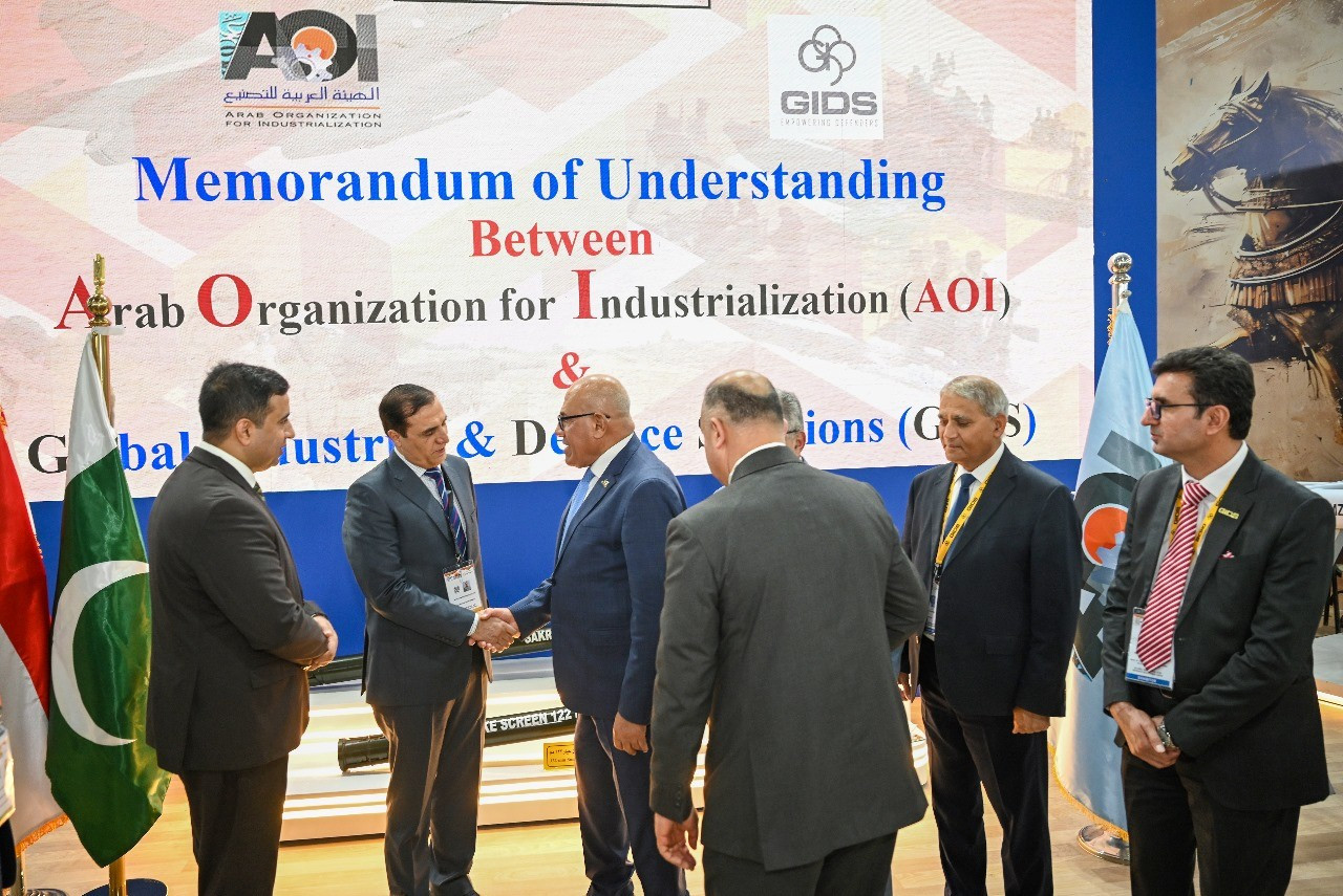 العربية للتصنيع