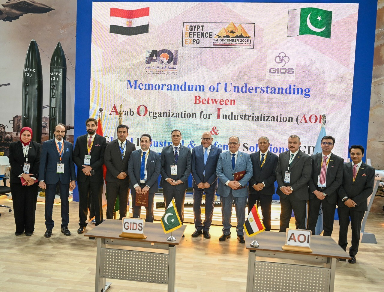 العربية للتصنيع