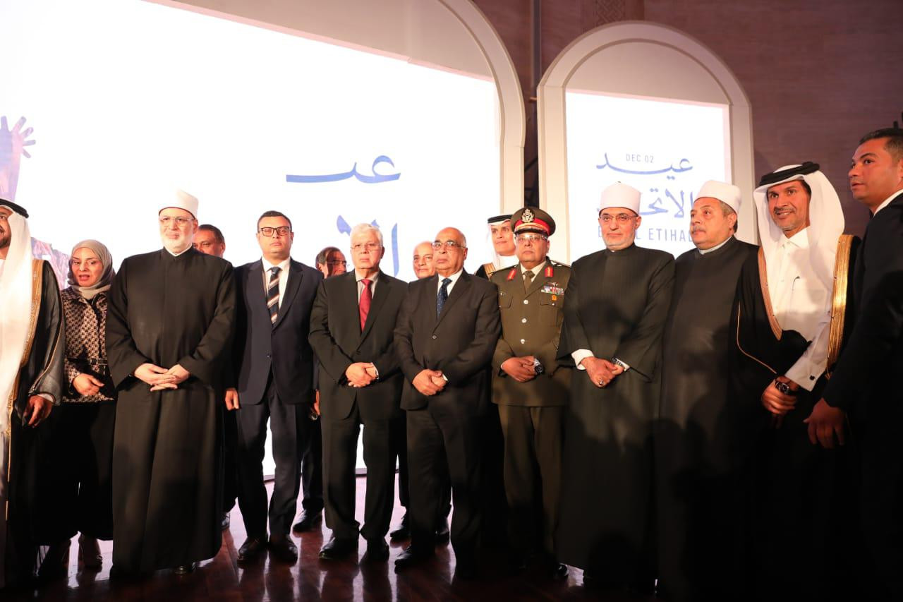 مفتي الجمهورية