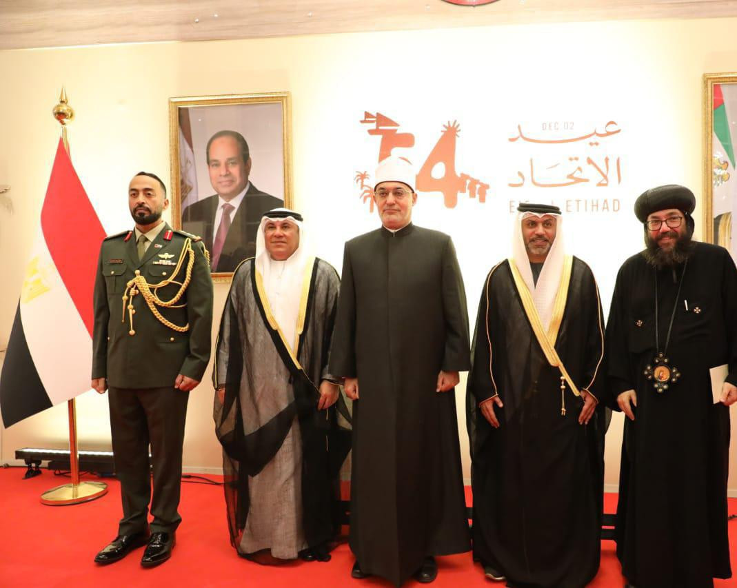 مفتي الجمهورية