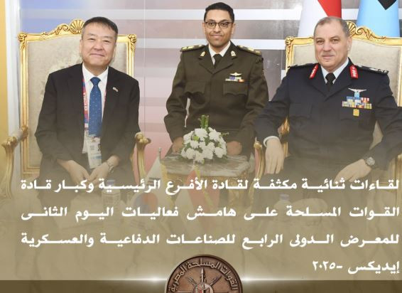 قدة القوات المسلحة