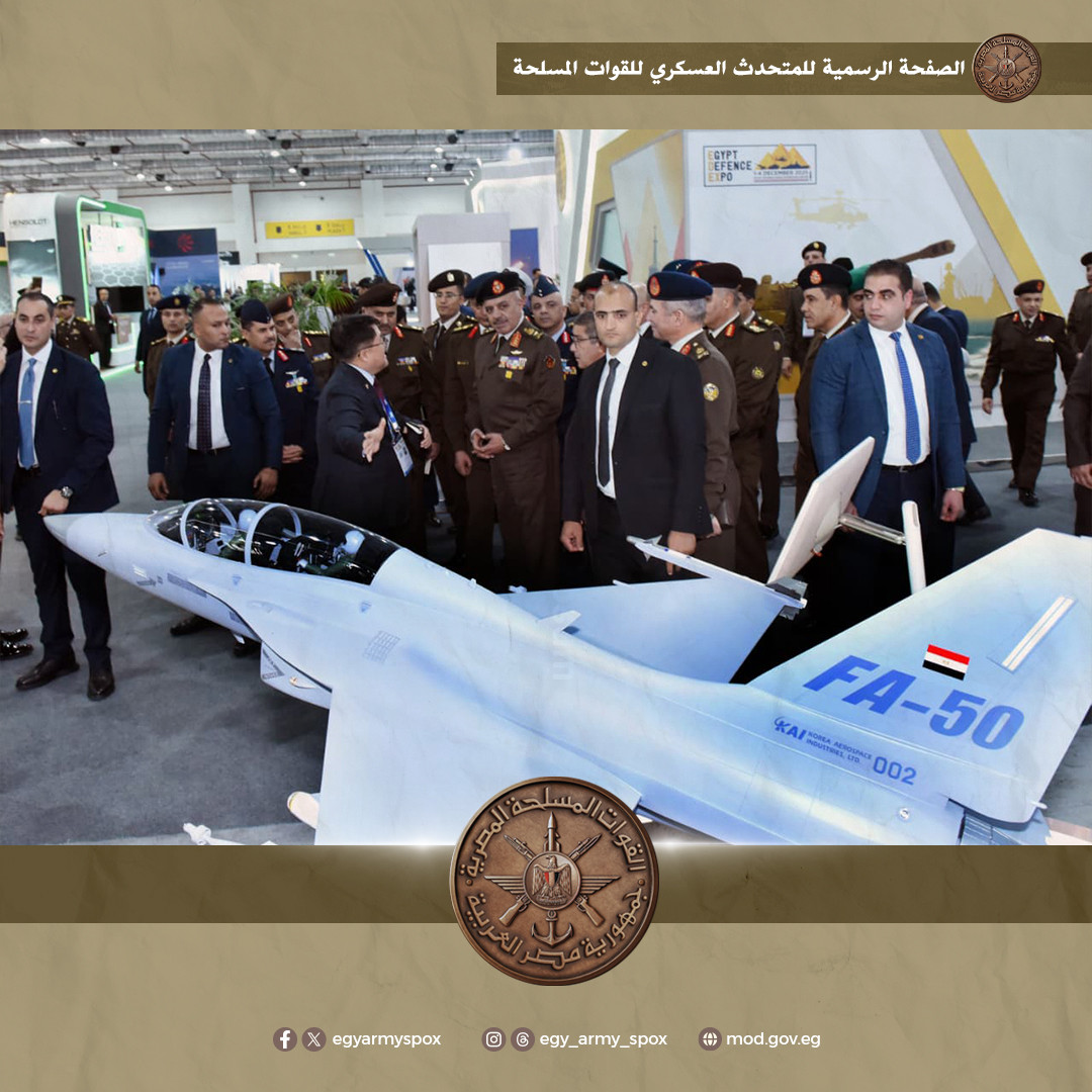 وزير الدفاع