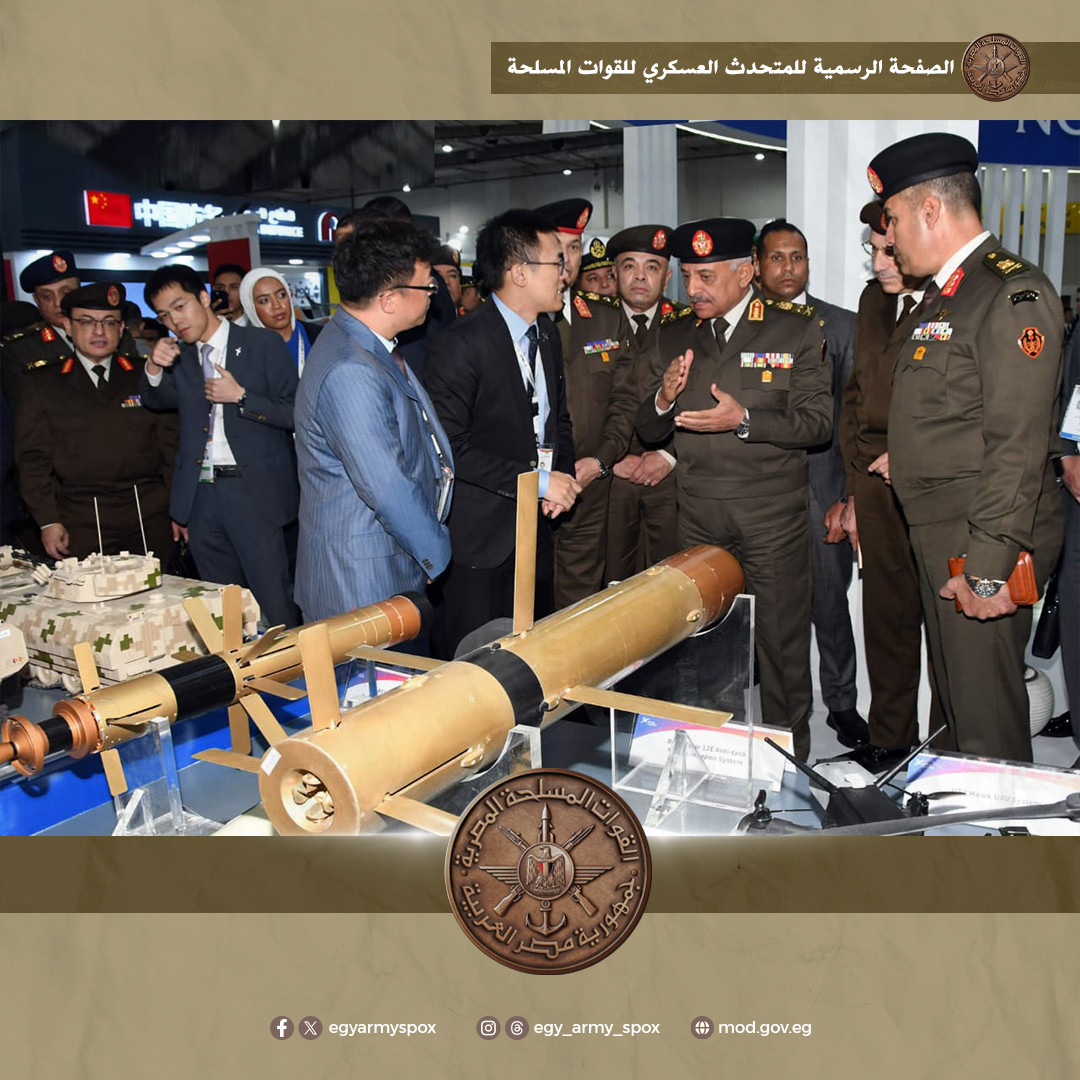 وزير الدفاع