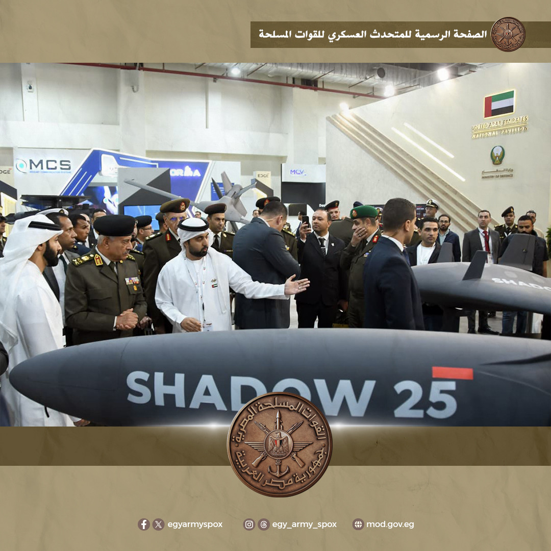 وزير الدفاع