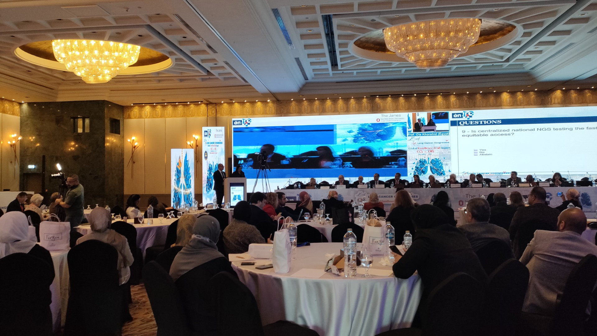 المؤتمر الدولي لسرطان الرئة