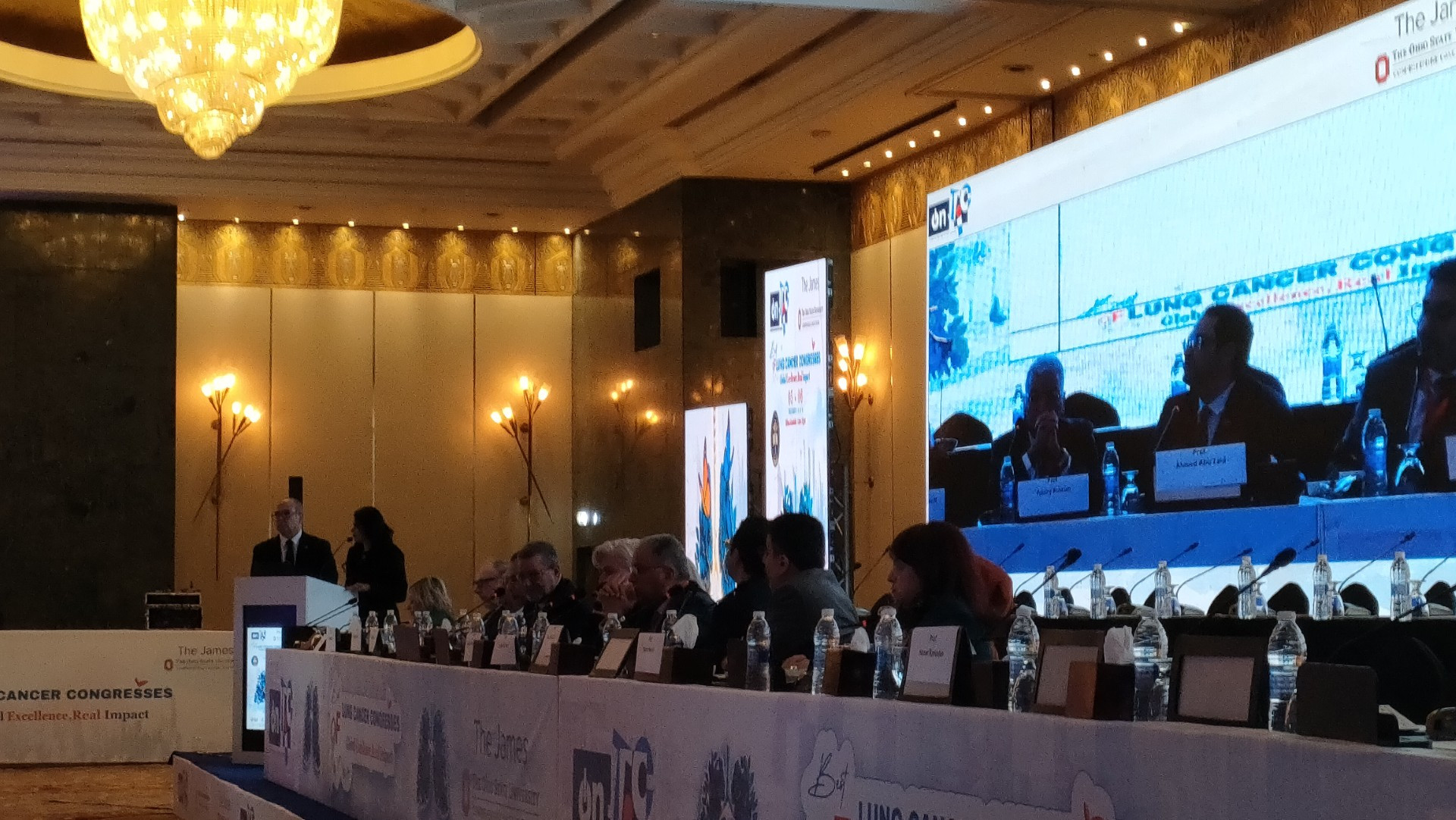 المؤتمر الدولي لسرطان الرئة